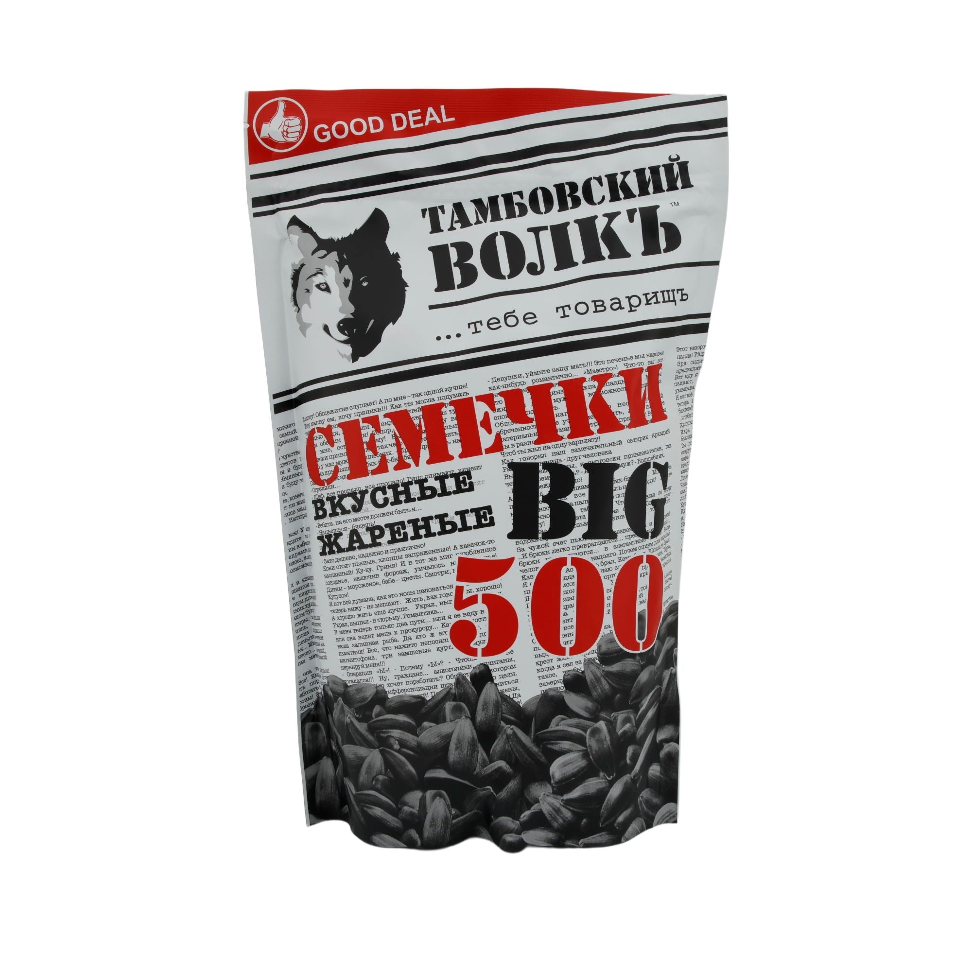 Sonnenblumenkerne | Geröstet XXL | Für knackigen Genuss | 500g TAMBOVSKIJ VOLK